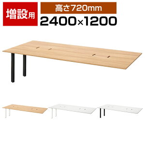 Garage(K[W) MR2412SLHJ | MRt[X^CfXN ݗpfXN t[AhXfXN ce[u z[t 2400×s1200×720mm