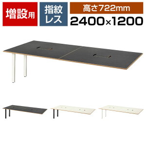 Garage(K[W) MR2412SLHJS | MRt[X^CfXN ݗpfXN t[AhXfXN ce[u z[t 2400×s1200×722mm