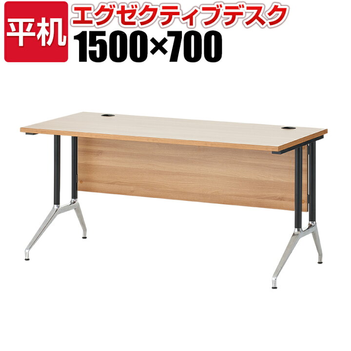 楽天市場】プラス OXシリーズ デスク エグゼクティブデスク 社長机 