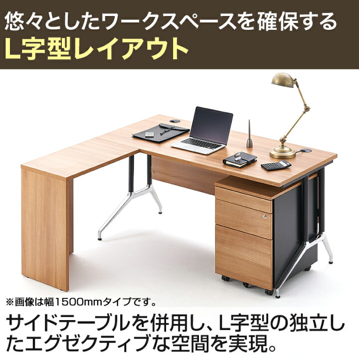楽天市場】プラス OXシリーズ L字デスク (デスク＋サイドテーブル 