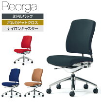 楽天市場】リオルガ プラスの通販