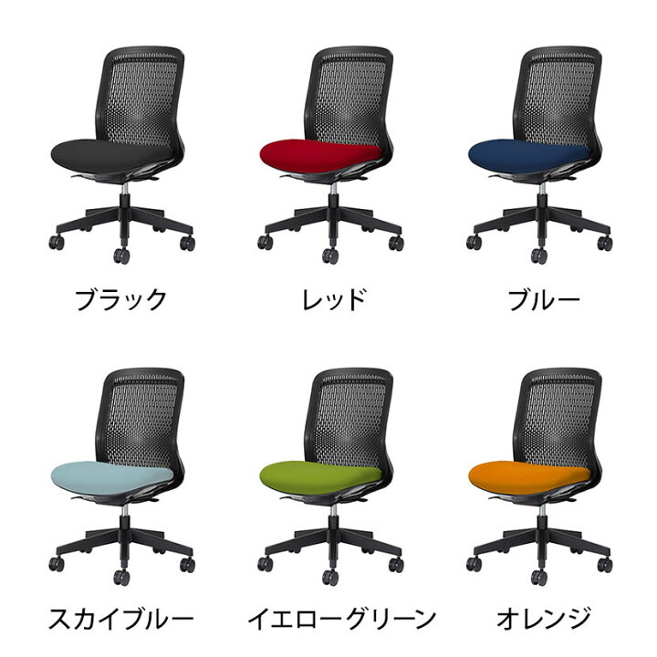 楽天市場】プラス トライ Try オフィスチェア スモークブラックシェル 