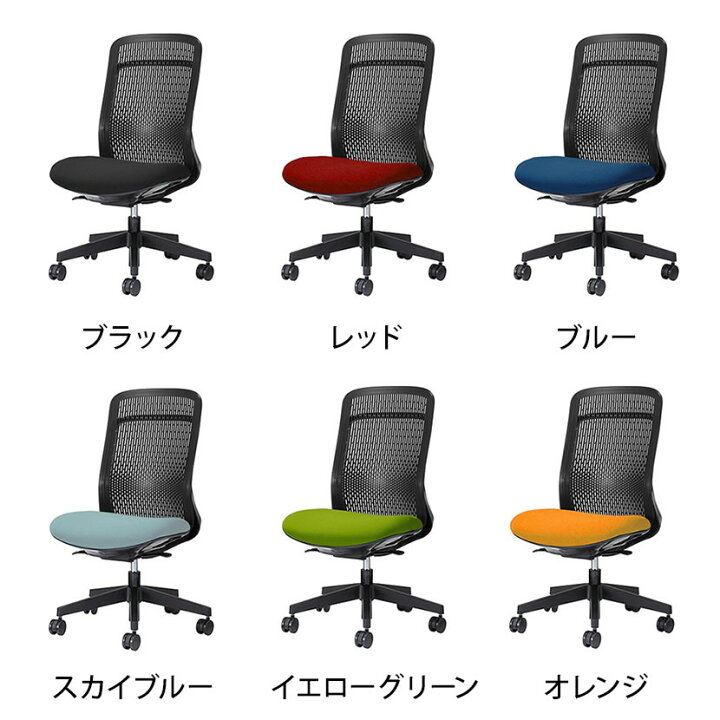 楽天市場】プラス トライ Try オフィスチェア スモークブラックシェル 