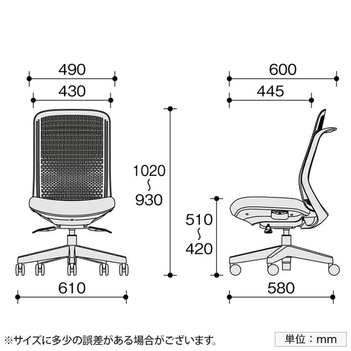 楽天市場】プラス トライ Try オフィスチェア スモークブラックシェル 