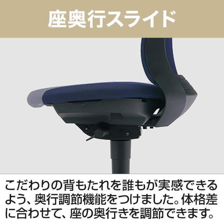 楽天市場】プラス ベネス Benes オフィスチェア KC-BN34SL アルミ脚 