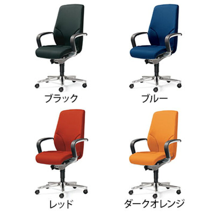 楽天市場】giroflex 64/ジロフレックス64シリーズ オフィスチェア 