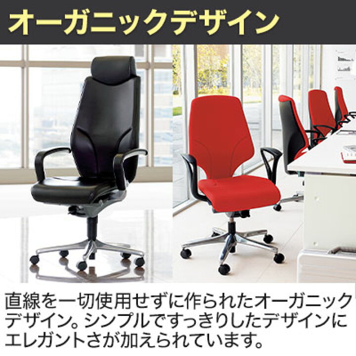 ③ジロフレックス 64 giroflex デスクチェア ミッドセンチュリー IN 