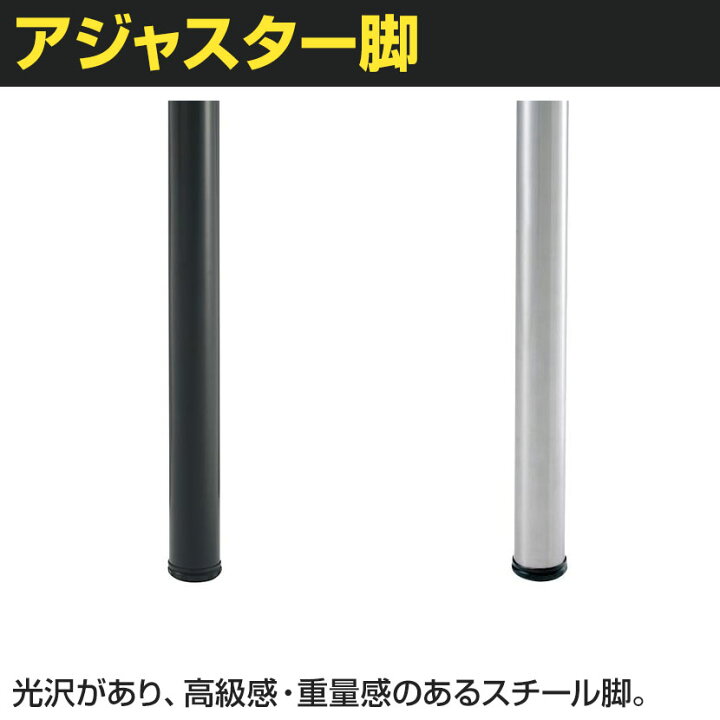 プラス Garage D3 デスク 天板Dタイプ 白 アジャスター脚 幅120cm 