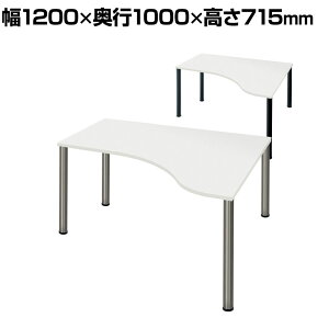 Garage(K[W) D3fXN VD^Cv  AWX^[r 120mm p\RfXN ݑΖ e[N 1200×s1000×715mmfXN e[u  ֊ wK ItBXfXN PCfXN 