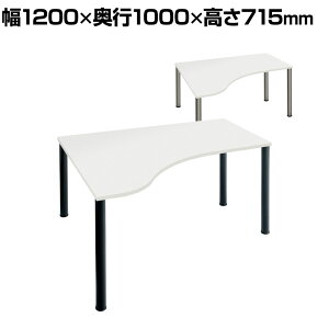 Garage(K[W) D3fXN VE^Cv  AWX^[r 1200mm p\RfXN ݑΖ e[N 1200×s1000×715mmfXN e[u  ֊ wK ItBXfXN PCfXN 