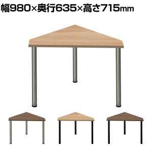 Garage(K[W) D3fXN VJ^Cv ؖ AWX^[r 980mm p\RfXN ݑΖ e[N 980×s635×715mmfXN e[u  ֊ wK ItBXfXN PCfXN 