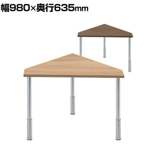 Garage(K[W) D3fXN VJ^Cv ؖ ㉺~ 980mm p\RfXN ݑΖ e[N 980×s635×645`795mmfXN e[u  ֊ wK ItBXfXN PCfXN [