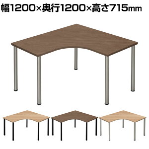 Garage(K[W) D3fXN VL^Cv ؖ AWX^[r 1200mm p\RfXN ݑΖ e[N 1200×s1200×715mmfXN e[u  ֊ wK ItBXfXN PCfXN 