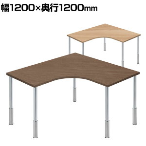 Garage(K[W) D3fXN VL^Cv ؖ ㉺~r 1200mm p\RfXN ݑΖ e[N 1200×s1200×645`795mmfXN e[u  ֊ wK ItBXfXN PCfXN 