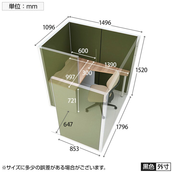 楽天市場】【P5倍20日20〜24時限定】プラス(PLUS)TFパネル G型個室単体 