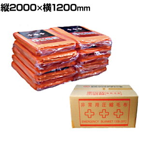 ^󈳏kѕz 10 j[}C[D ۉ^Cv  ~ ȃXy[X p EB-201BOX c2000×1200mm