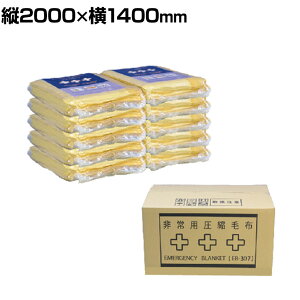 ^󈳏kRѕz 10 hF R|GXe100% j[}C[D ۉ^Cv  ~ ȃXy[X p EB-307BOX c2000×1400mm