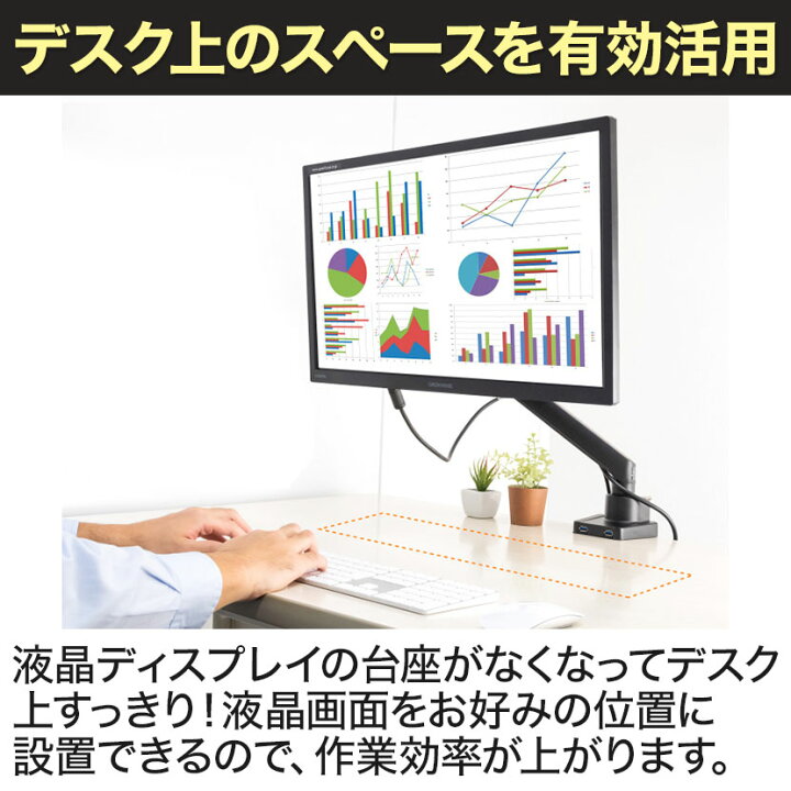 楽天市場 液晶ディスプレイアーム メカニカルスプリング Usb3 0x2 モニターアーム Gh Amcnu01パソコンモニターアーム ディスプレイアーム ディスプレイ用アーム 液晶モニターアーム 高さ調節 横画面 縦画面 テレワーク リモートワーク 在宅勤務モニター アーム 在宅