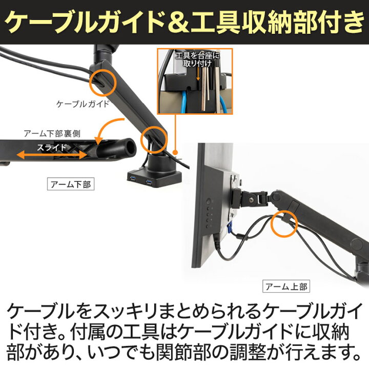 楽天市場 液晶ディスプレイアーム メカニカルスプリング Usb3 0x2 モニターアーム Gh Amcnu01パソコンモニターアーム ディスプレイアーム ディスプレイ用アーム 液晶モニターアーム 高さ調節 横画面 縦画面 テレワーク リモートワーク 在宅勤務モニター アーム 在宅