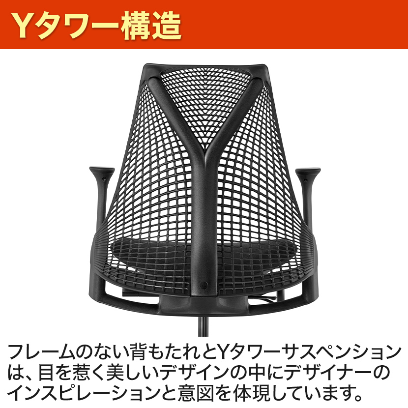 楽天市場】SAYL Chair セイルチェア ホワイトフレーム ミドルバック 
