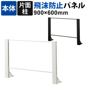 y{́z򖗖h~pl ANpl Жʒ  900×600mm p[e[V ՗ fXNpl JE^[ t  yYz HG-AK0906 ANp[e[V AN  AN