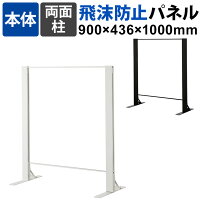 楽天市場】アクリル板 90cmの通販