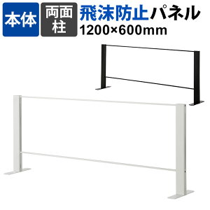 yubN:זzy{́z򖗖h~pl ANpl ʒ  1200×600mm p[e[V ՗ fXNpl JE^[ t  yYz HG-AR1206ANp[e[