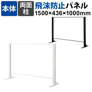 y{́z򖗖h~pl ANpl ʒ  1500×1000mm p[e[V ՗ fXNpl JE^[ t  yYz HG-AR1510ANp[e[V AN  AN