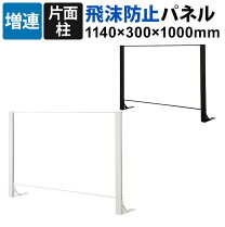 楽天市場】アクリル カウンターの通販
