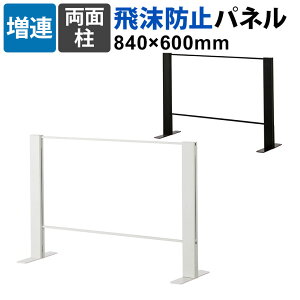 yAz򖗖h~pl ANpl ʒ  840×600mm p[e[V ՗ fXNpl JE^[ t  yYz /HG-CAR0906