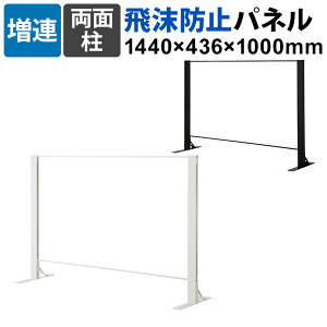 yAz򖗖h~pl ANpl ʒ  1440×1000mm p[e[V ՗ fXNpl JE^[ t  yYz /HG-CAR1510