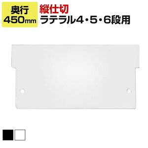[IvV]ItBX[ HOSV[Y e^Cv 4iE5iE6i(s450mm)pcd dؔ Ԏd؂ Y