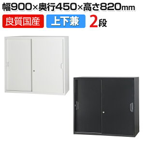 Rrl[VubN HOSV[Y(NHSV[Y) Ⴂ 2i t X`[Lrlbg 900×820mm HOS-H12 yYzyiz