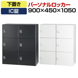 楽天市場 スチールロッカー おしゃれの通販