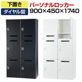 楽天市場 ファイルボックス ロッカー オフィス収納 オフィス家具 インテリア 寝具 収納の通販