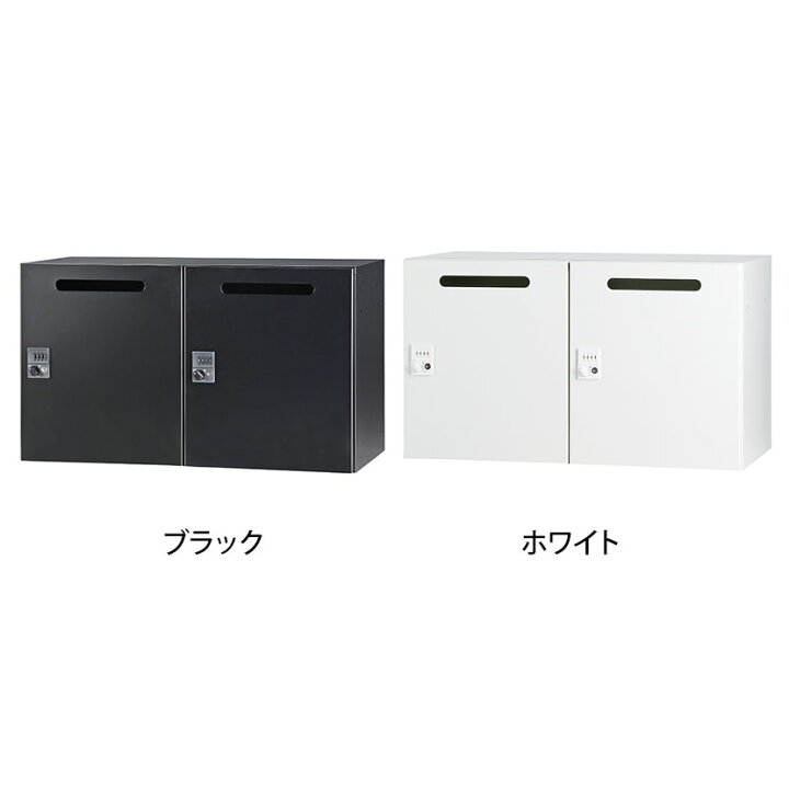 楽天市場】パーソナルロッカー 2人用 2列1段 H525 上置き ダイヤル錠 