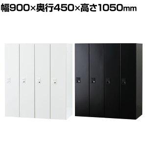 p[\ibJ[ 4lp 41i H1050 _C It ItBX X`[bJ[ [ 900×s450×1050mm yYzyiz