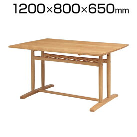 【P5倍 5日11時～5H限定】Arbre テーブル オーク 天然木 棚付き 幅1200×奥行800×高さ650mm ART-2974NA