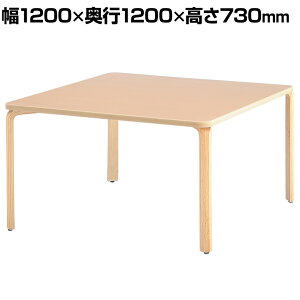 CfBA { {݌e[u AWX^[tŒr TBH-1212-FBE V\~dグ 1200×s1200×730mmp e[u e[u { PAnEX {{