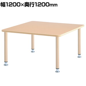 CfBA { {݌e[u `FbgAWXgr TBH-1212-SBE V\~dグ 1200×s1200×660`760mmp e[u e[u { PAnEX 