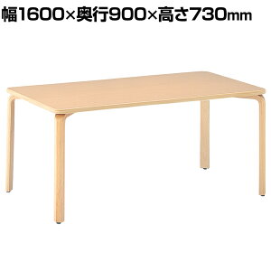 CfBA { {݌e[u AWX^[tŒr TBH-1609-FBE V\~dグ 1600×s900×730mmp e[u e[u { PAnEX {{ 