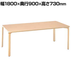 CfBA { {݌e[u AWX^[tŒr TBH-1809-FBE V\~dグ 1800×s900×730mmp e[u e[u { PAnEX {{ 