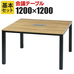 t[AhXfXN DRTV[Y {({^Cv) z{bNXt ~[eBOe[u 1200×s1200×700mm DRT-W1212EDRT-B1212 ItBX ce[u cpe[u  fXN 