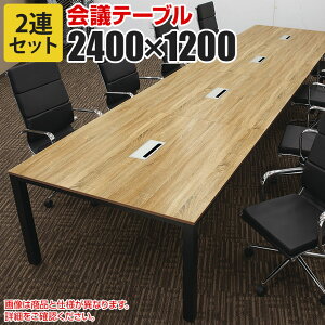 t[AhXfXN DRTV[Y z{bNXt 2400×s1200×700mm (1200×s1200̖{1ƑA1̃Zbg)t[CAEge[u ItBX e[u ce[u cp