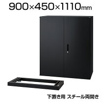 楽天市場】壁面収納庫の通販
