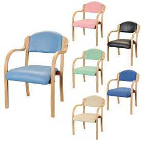 木製チェア 介護 福祉施設 ダイニングチェア 肘付き 【2脚セット】/IK-IKD-01老人ホーム スタッキング 椅子 イス いす