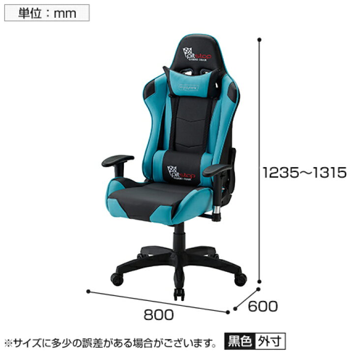楽天市場】ゲーミングチェア 人間工学 長時間着座 負担軽減 PCワーク 