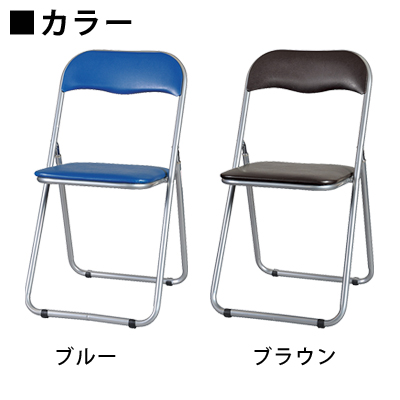 【お買得セット】パイプイス4脚セット/YH-31N【ブルー・ブラウン】折りたたみ椅子 折り畳み椅子 パイプ椅子 | オフィス家具通販のオフィスコム