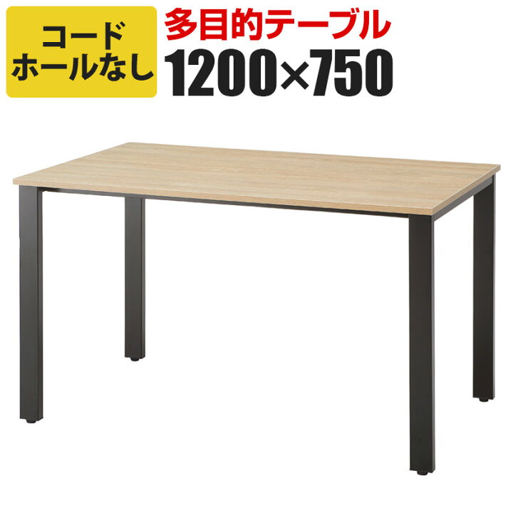 楽天市場】【天板)フォレスト:5月中旬 フレーム)ブラック:5月下旬入荷 