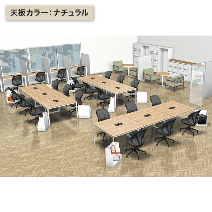 楽天市場】【フレーム)ブラック:5月中旬入荷予定】会議テーブル REV 